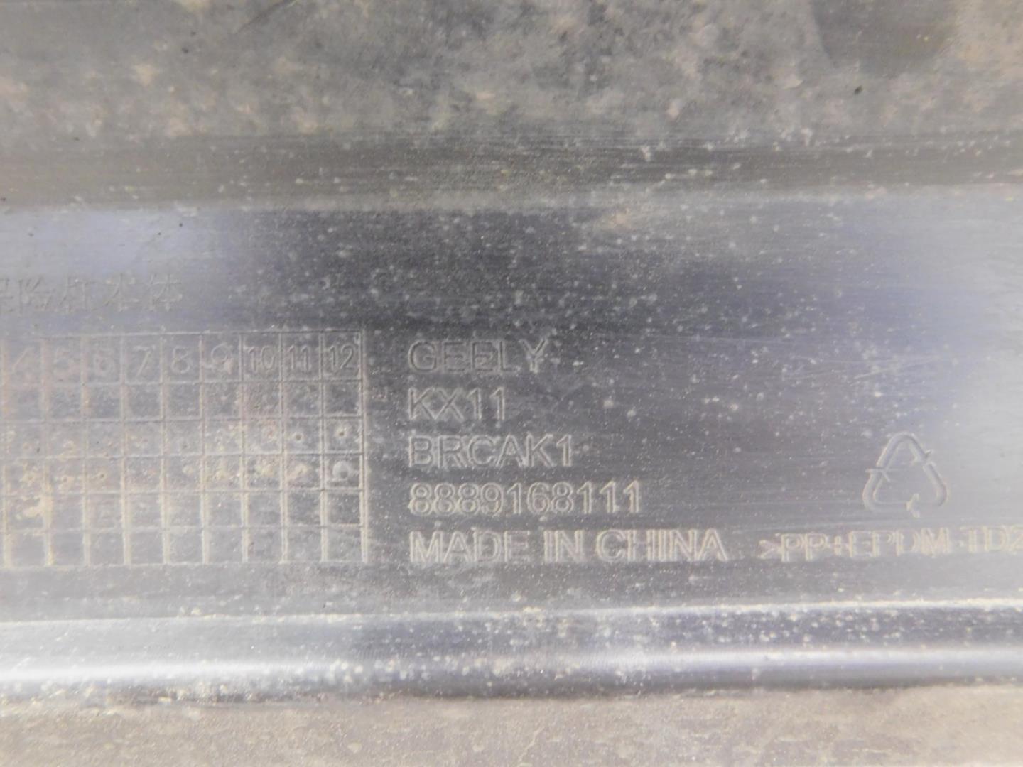 Бампер задний