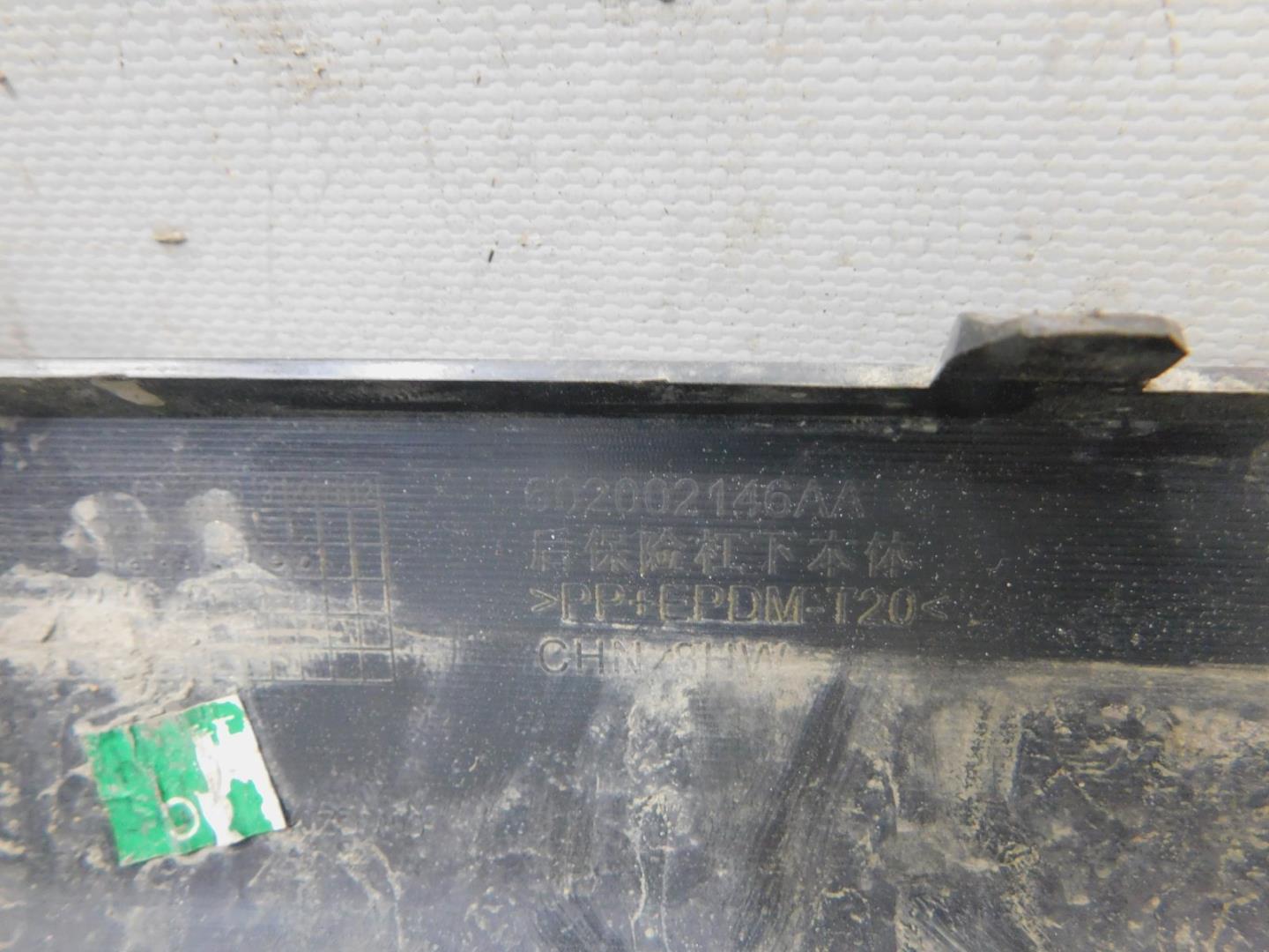 Юбка задняя