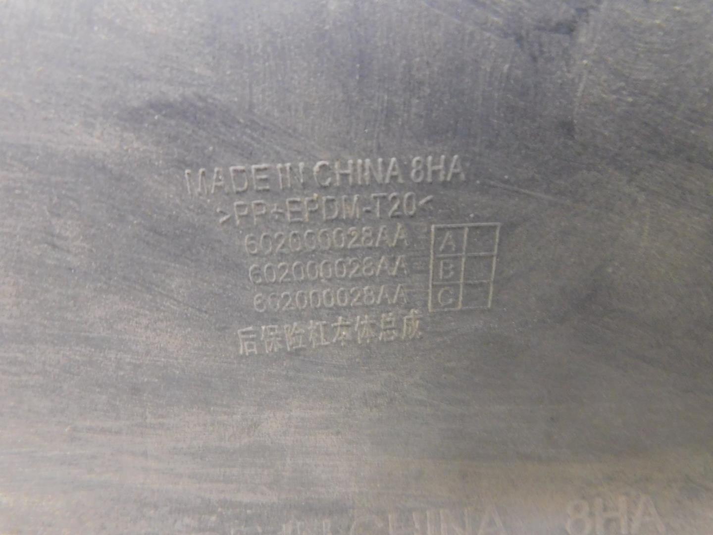 Бампер задний