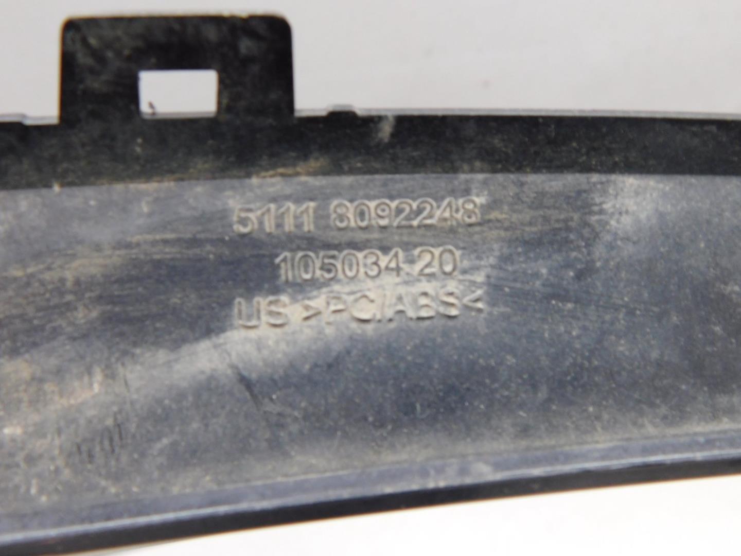 Накладка переднего бампера