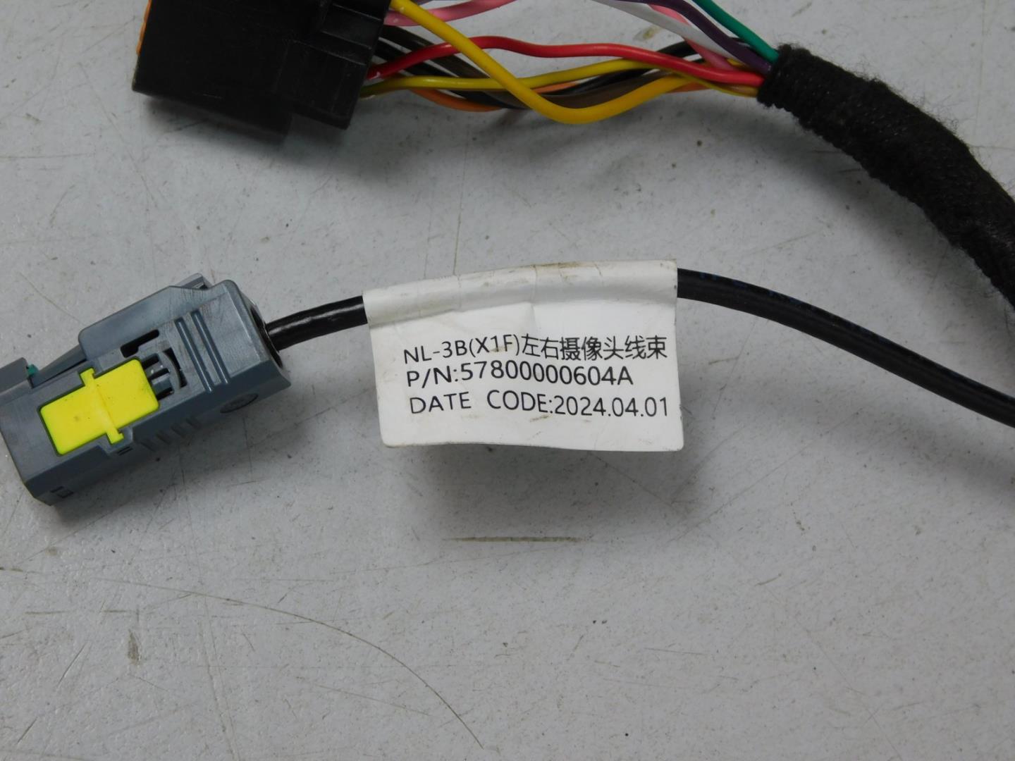 Зеркало правое электрическое