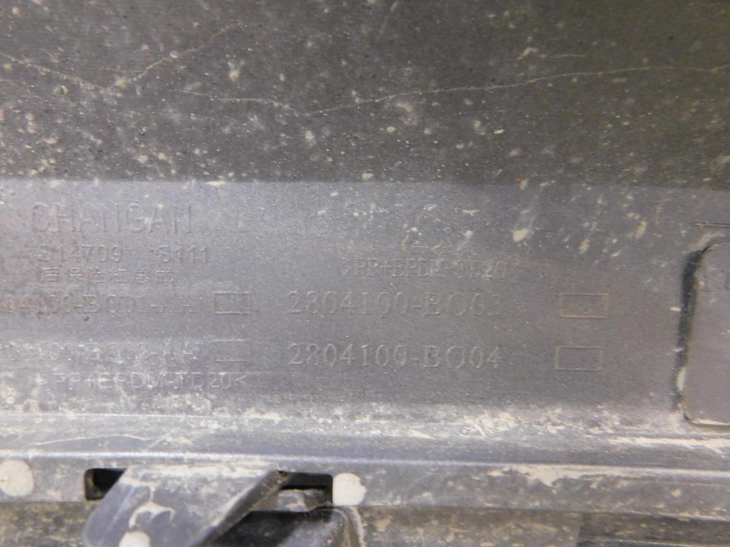 Бампер задний