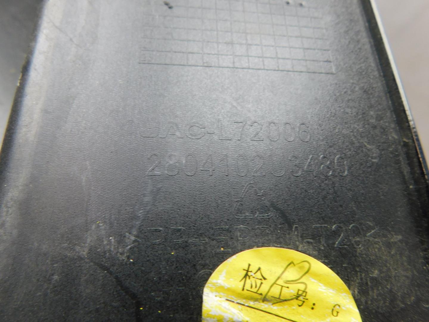 Бампер задний