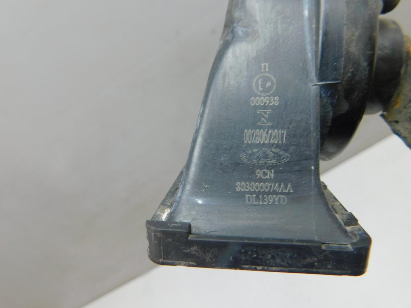 Сигнал звуковой