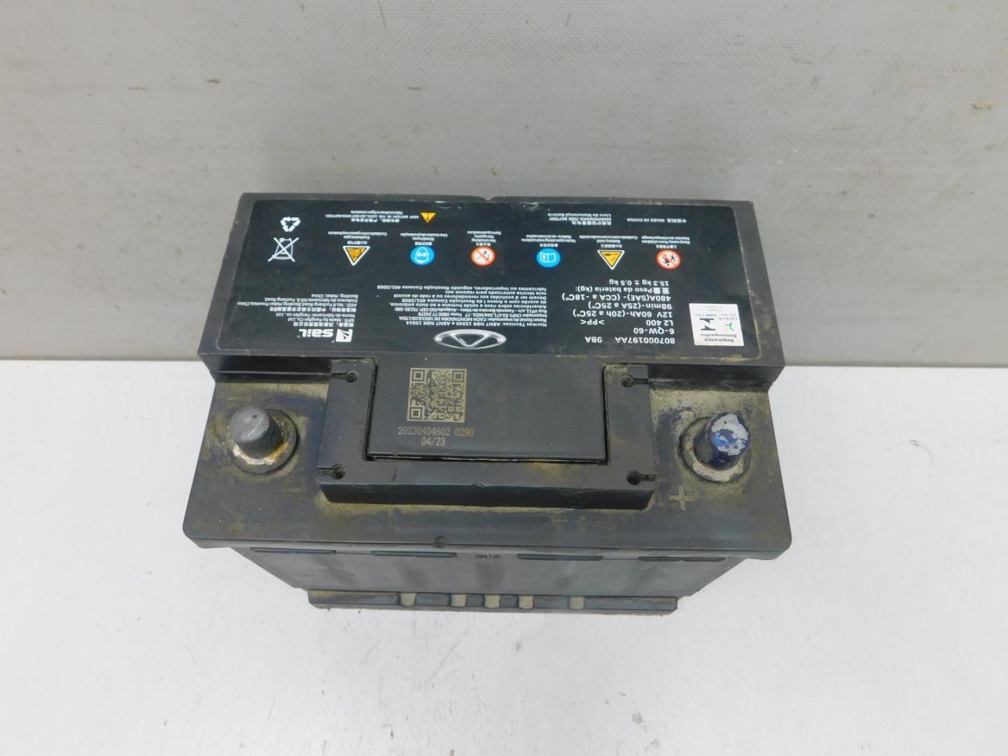 Аккумулятор