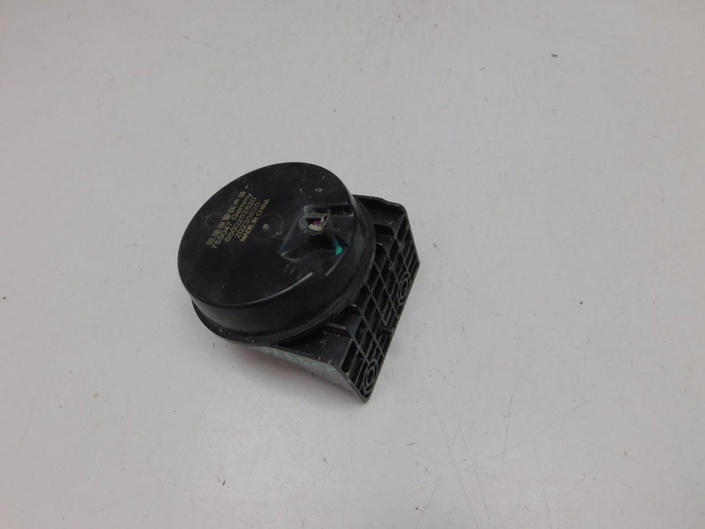 Сигнал звуковой