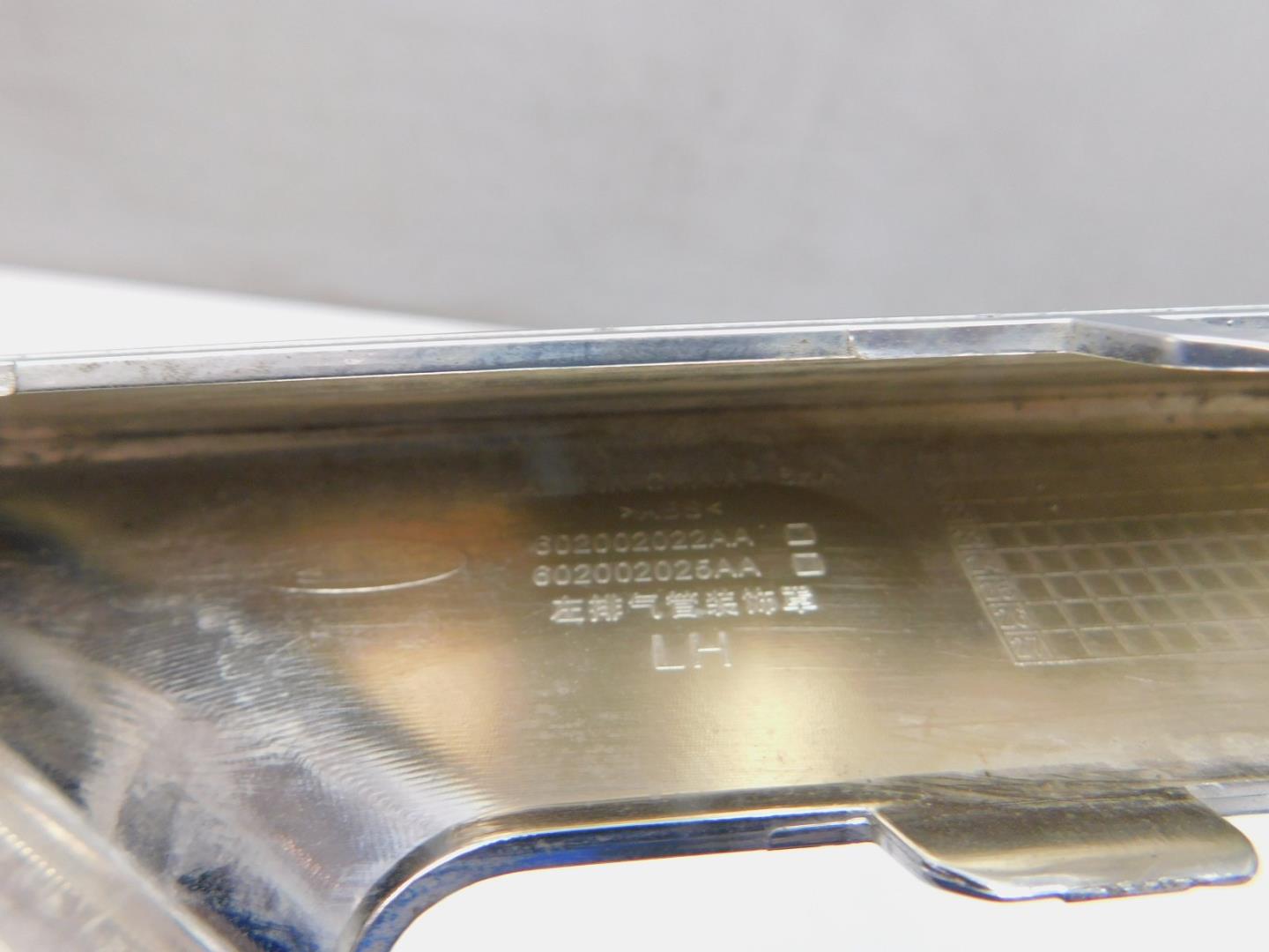 Накладка заднего бампера левая