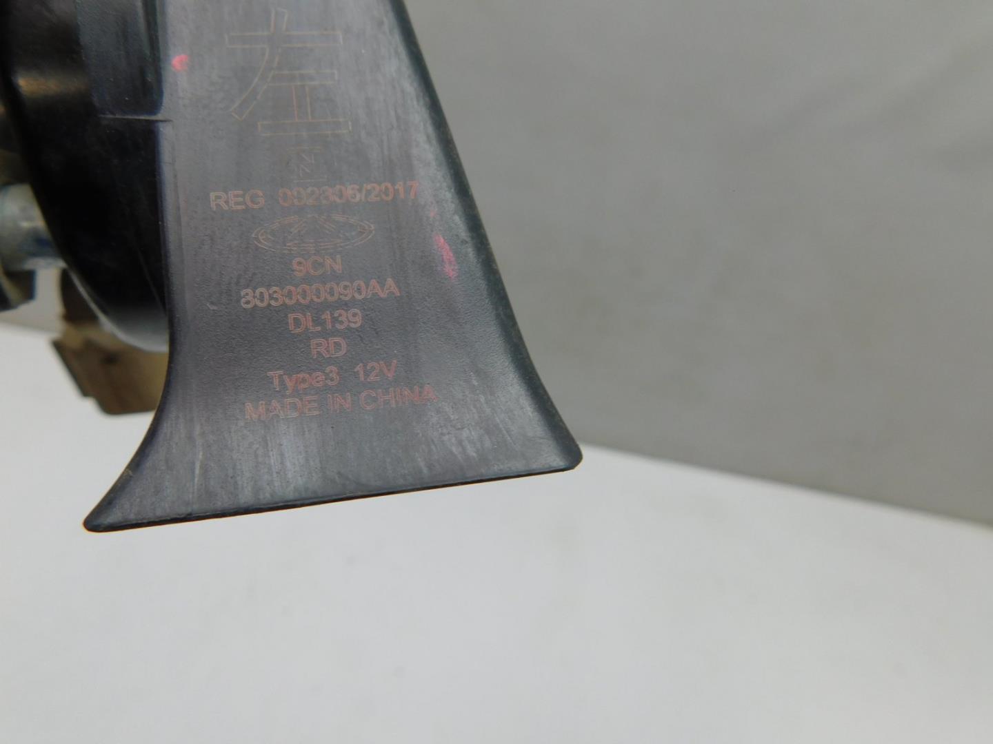 Сигнал звуковой