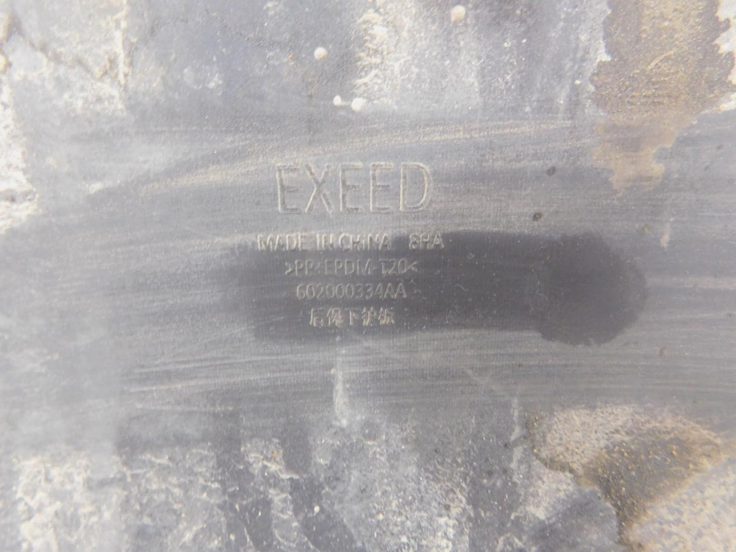 Юбка задняя