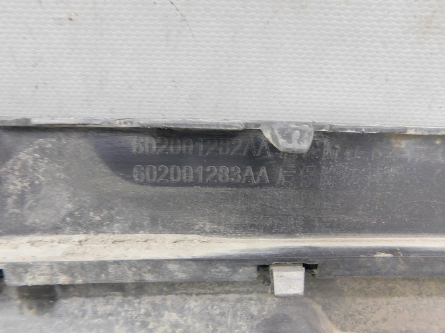 Юбка задняя