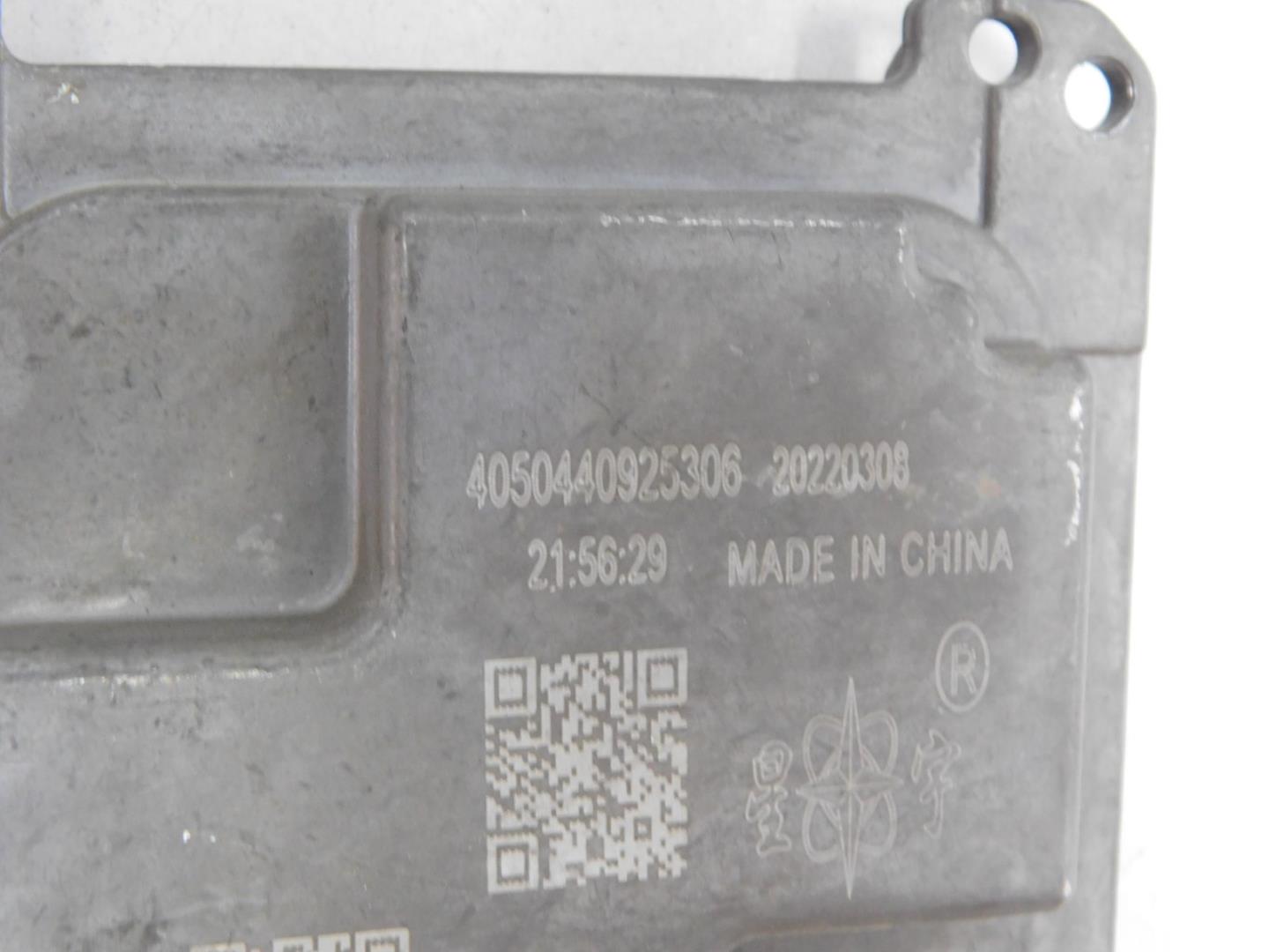 Блок управления светом фар