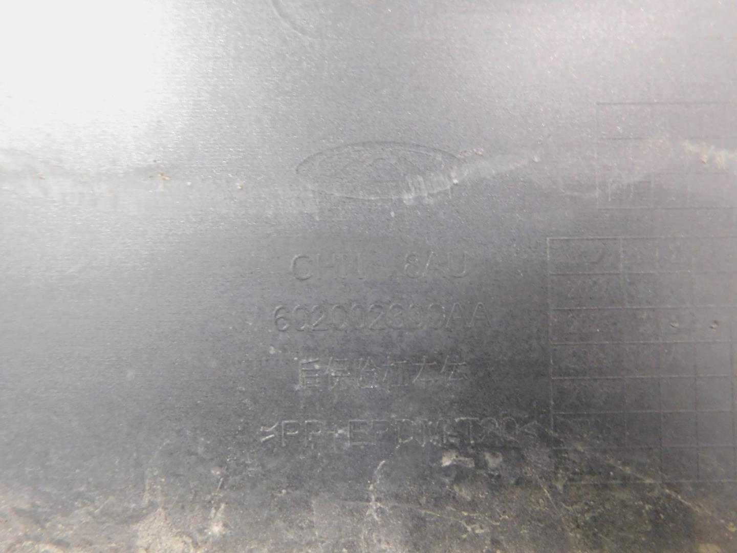 Бампер задний