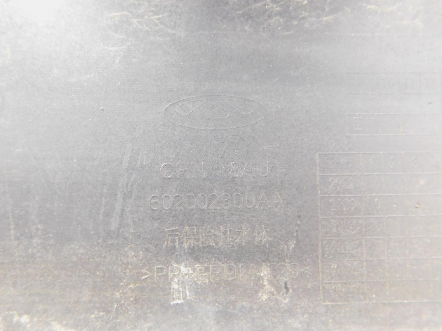 Бампер задний