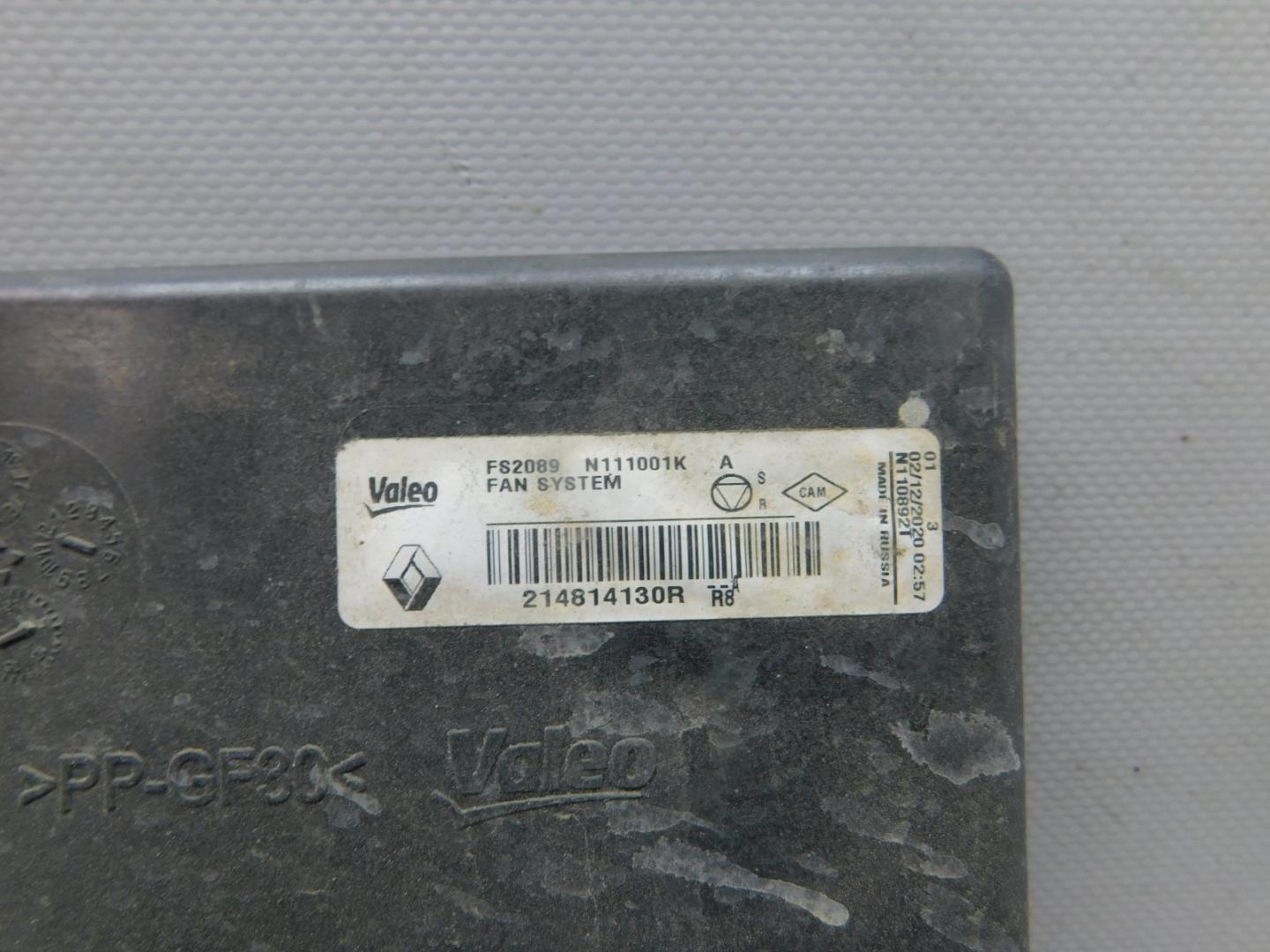 Диффузор вентилятора