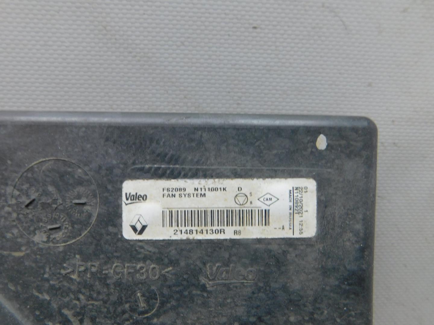 Диффузор вентилятора