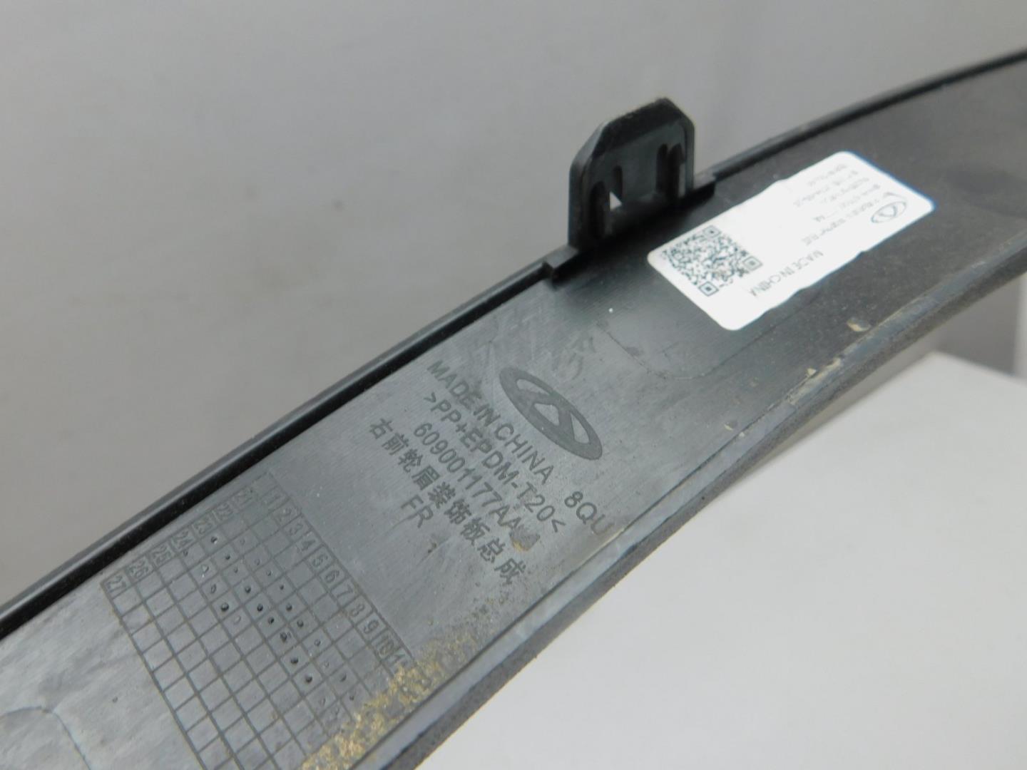 Накладка переднего крыла правого