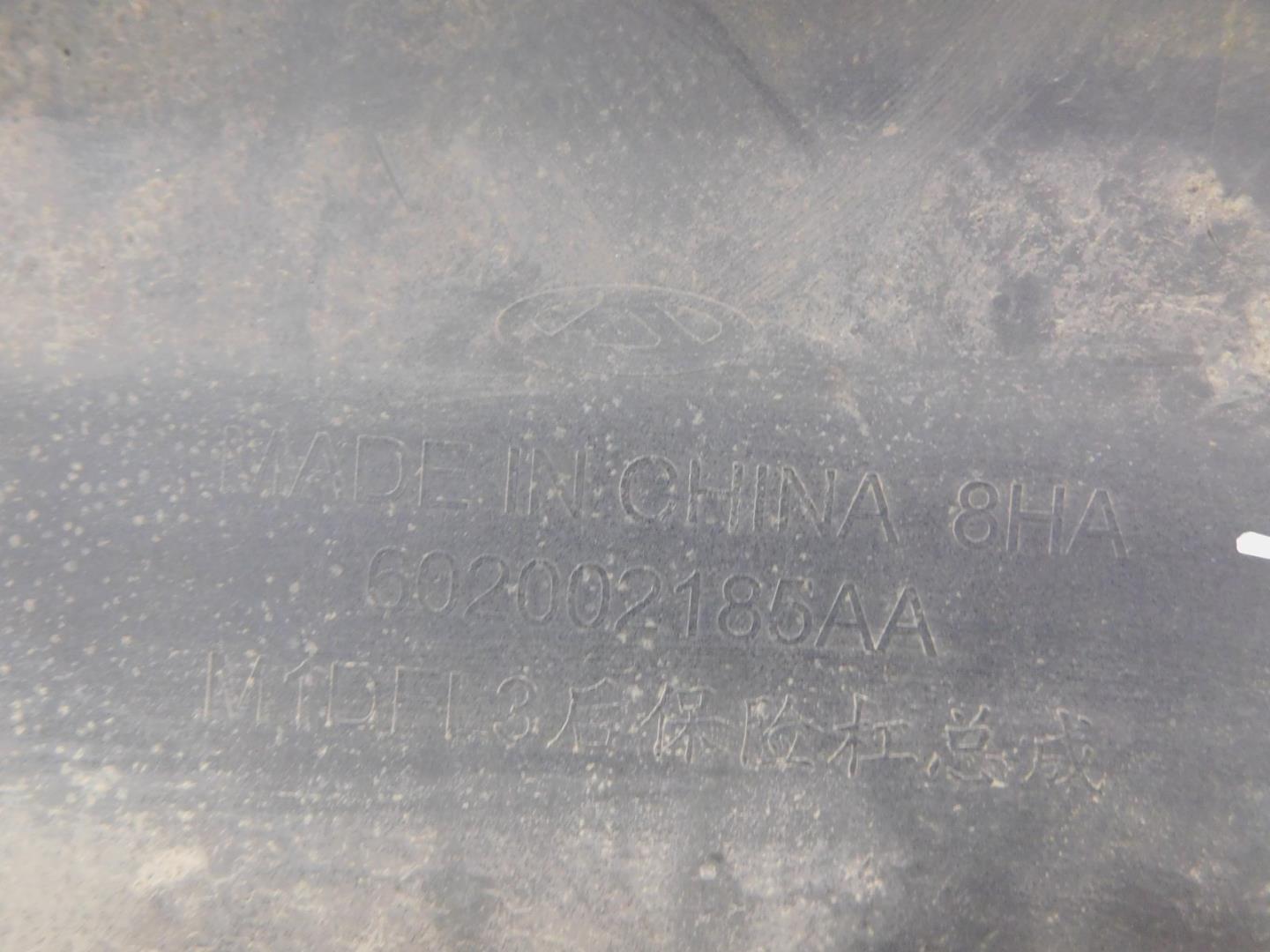 Бампер задний