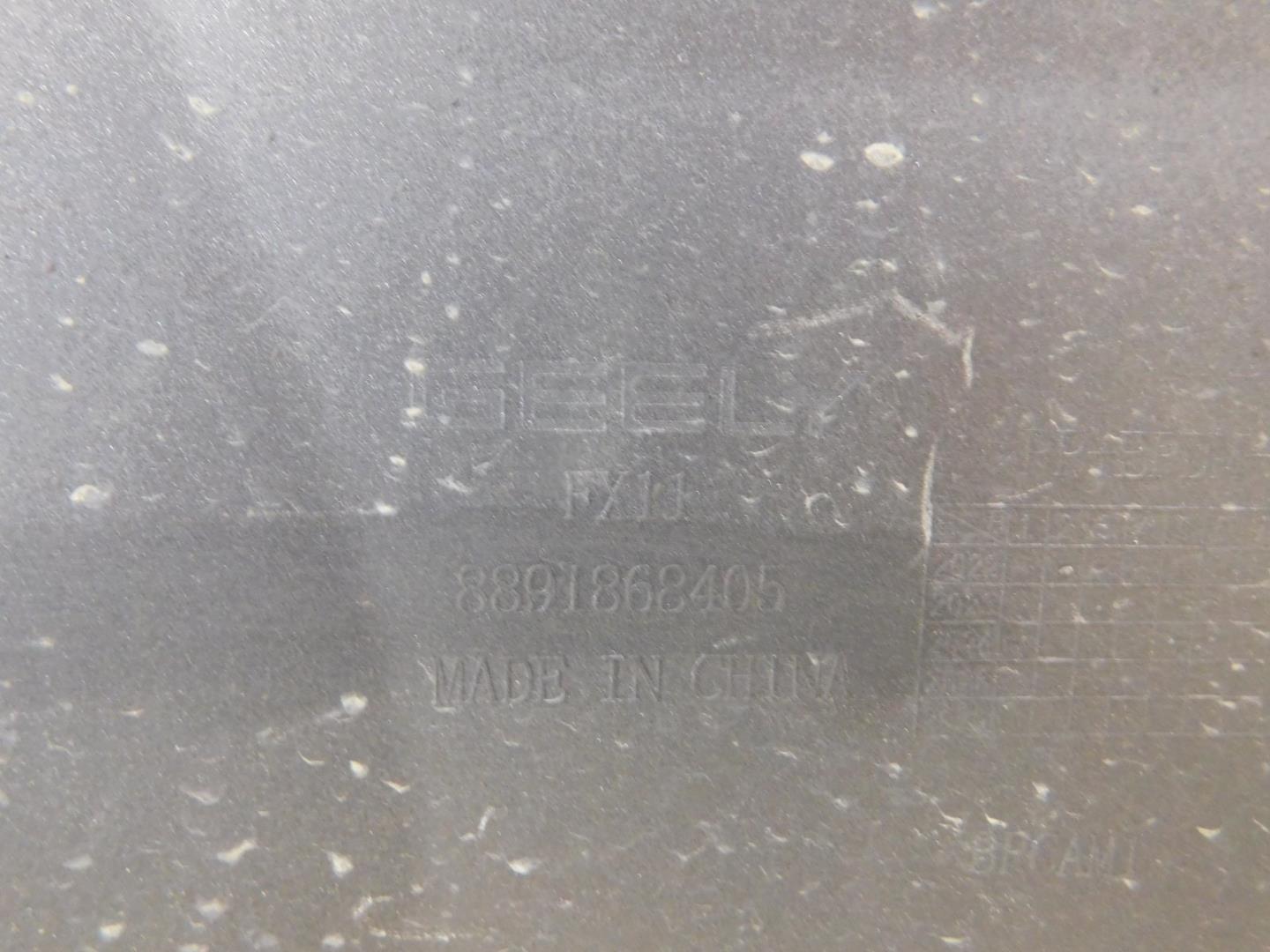 Бампер задний