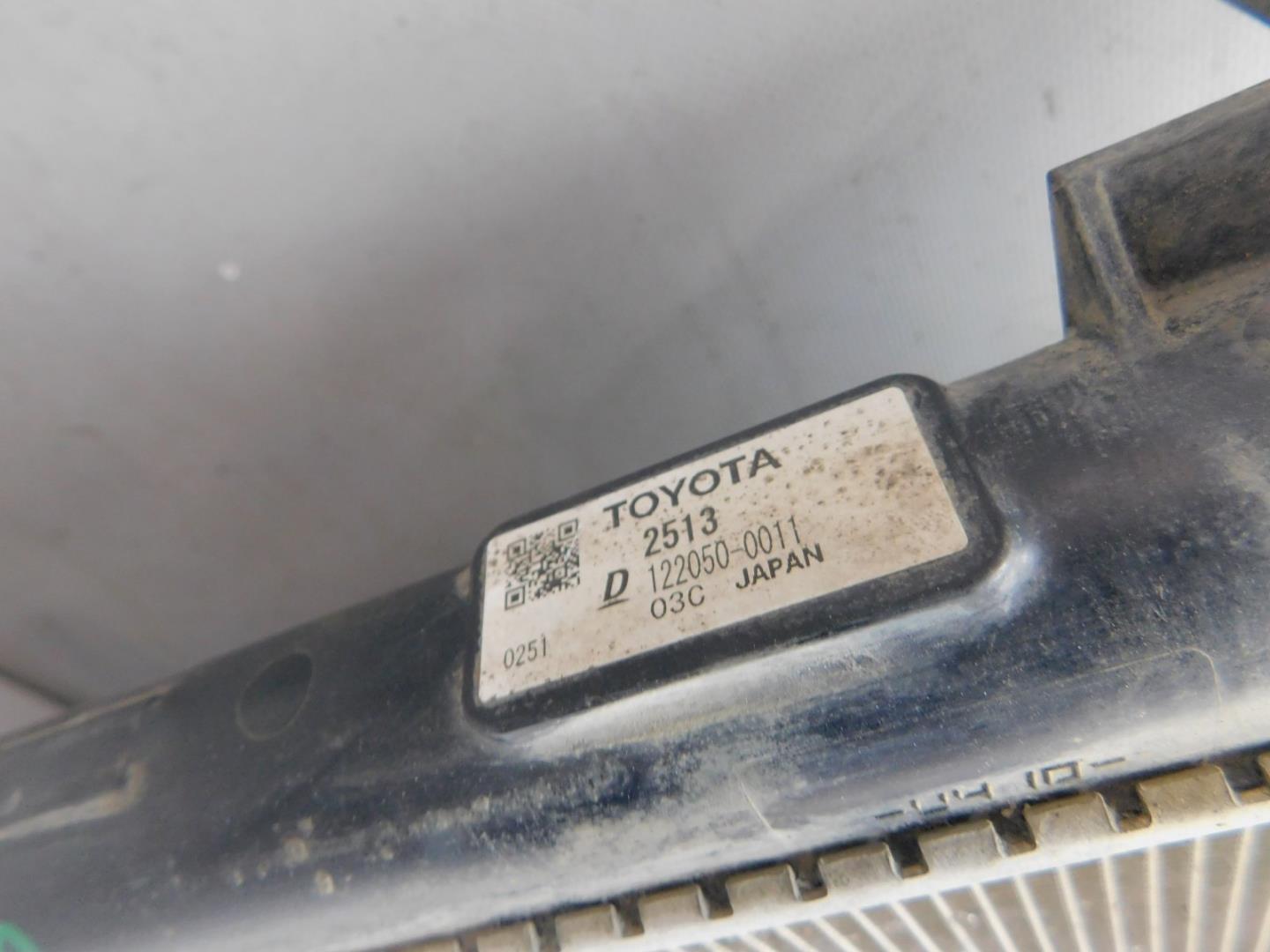 Радиатор охлаждения