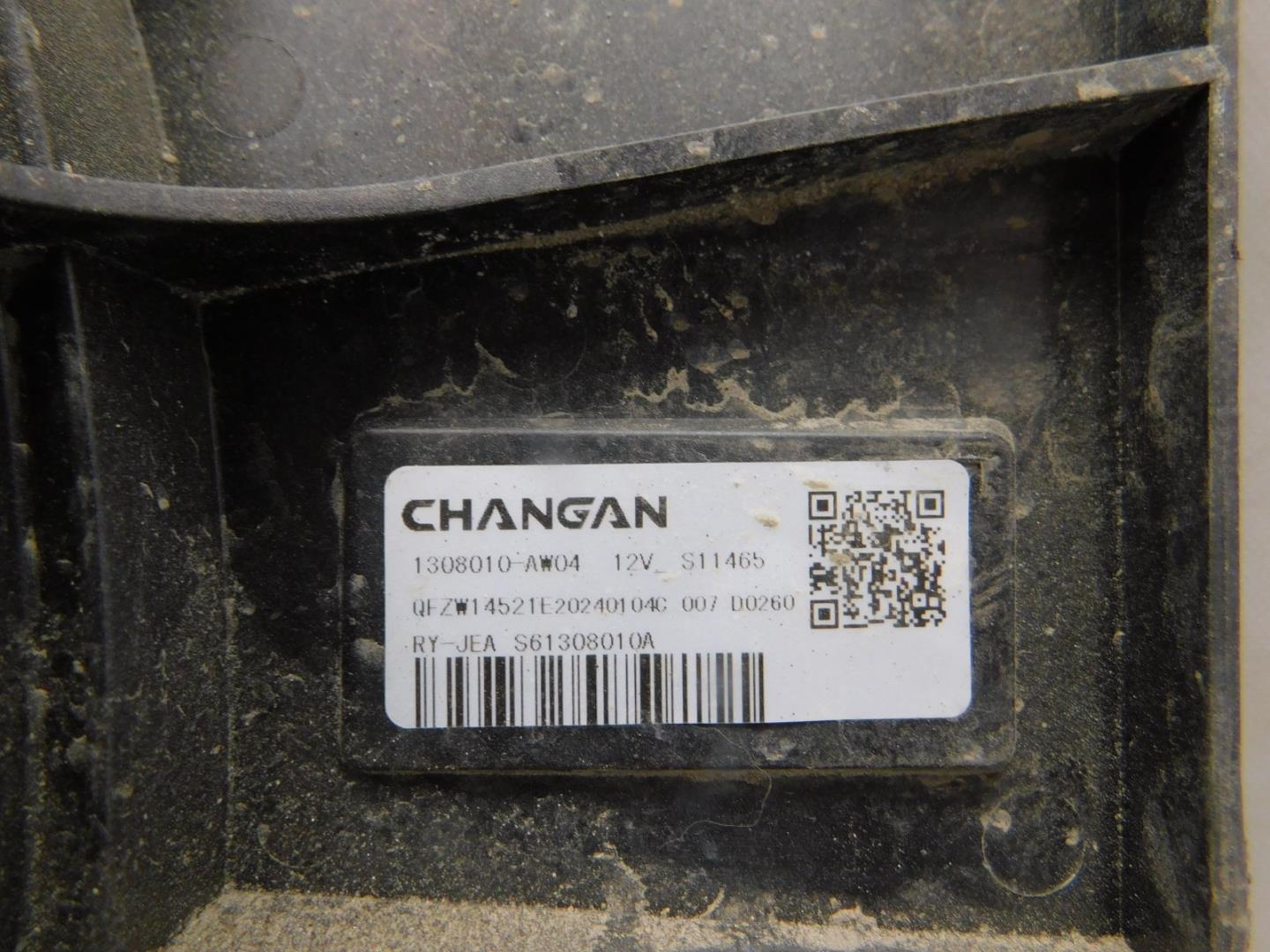 Диффузор вентилятора