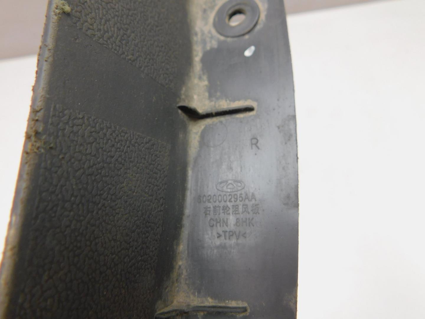 Брызговик передний правый