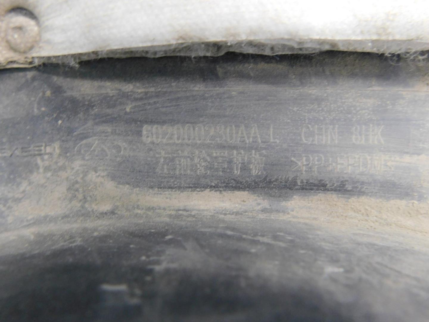 Локер передний левый