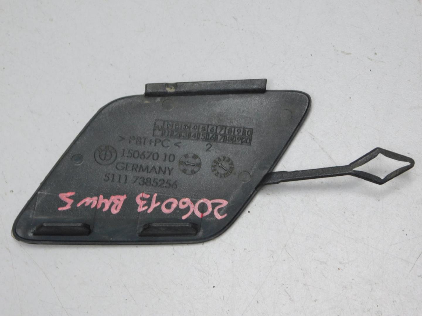 Заглушка буксировочного крюка