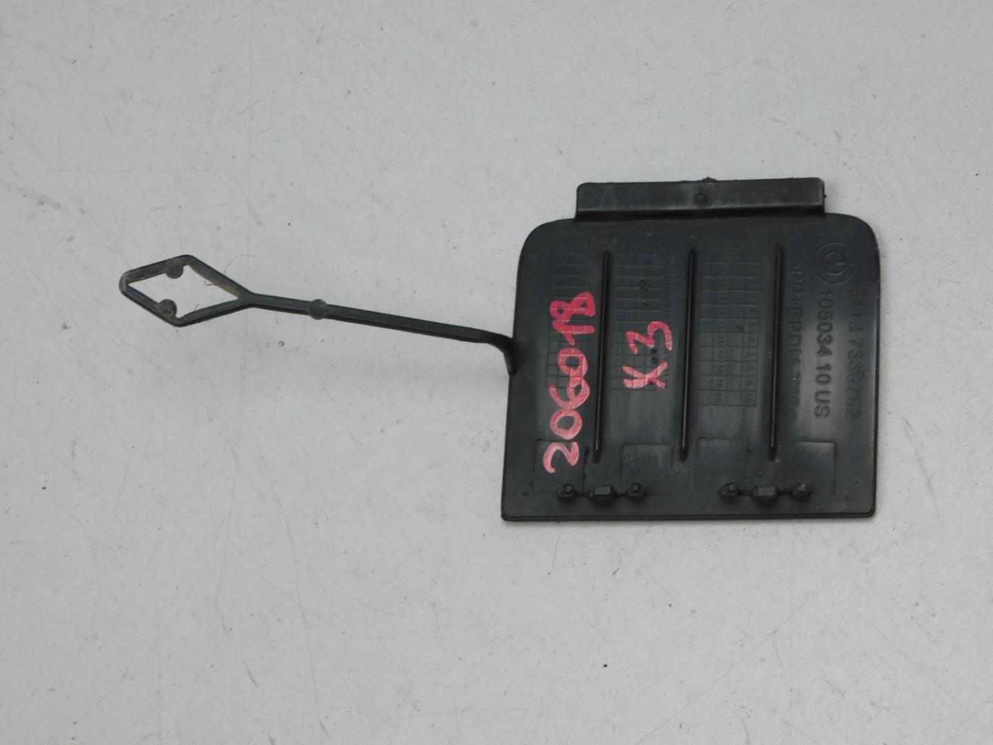 Заглушка буксировочного крюка