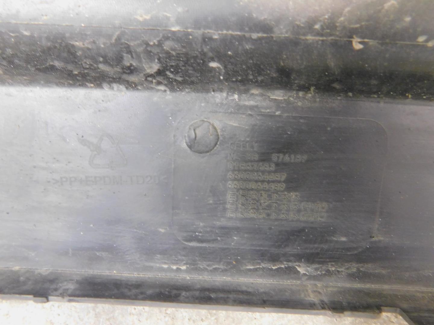 Бампер задний