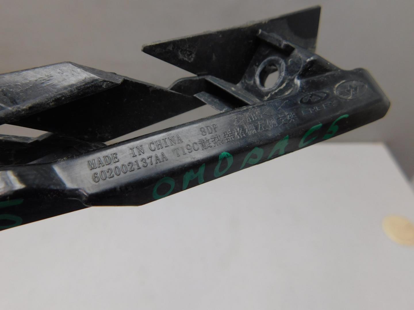 Кронштейн решетки радиатора