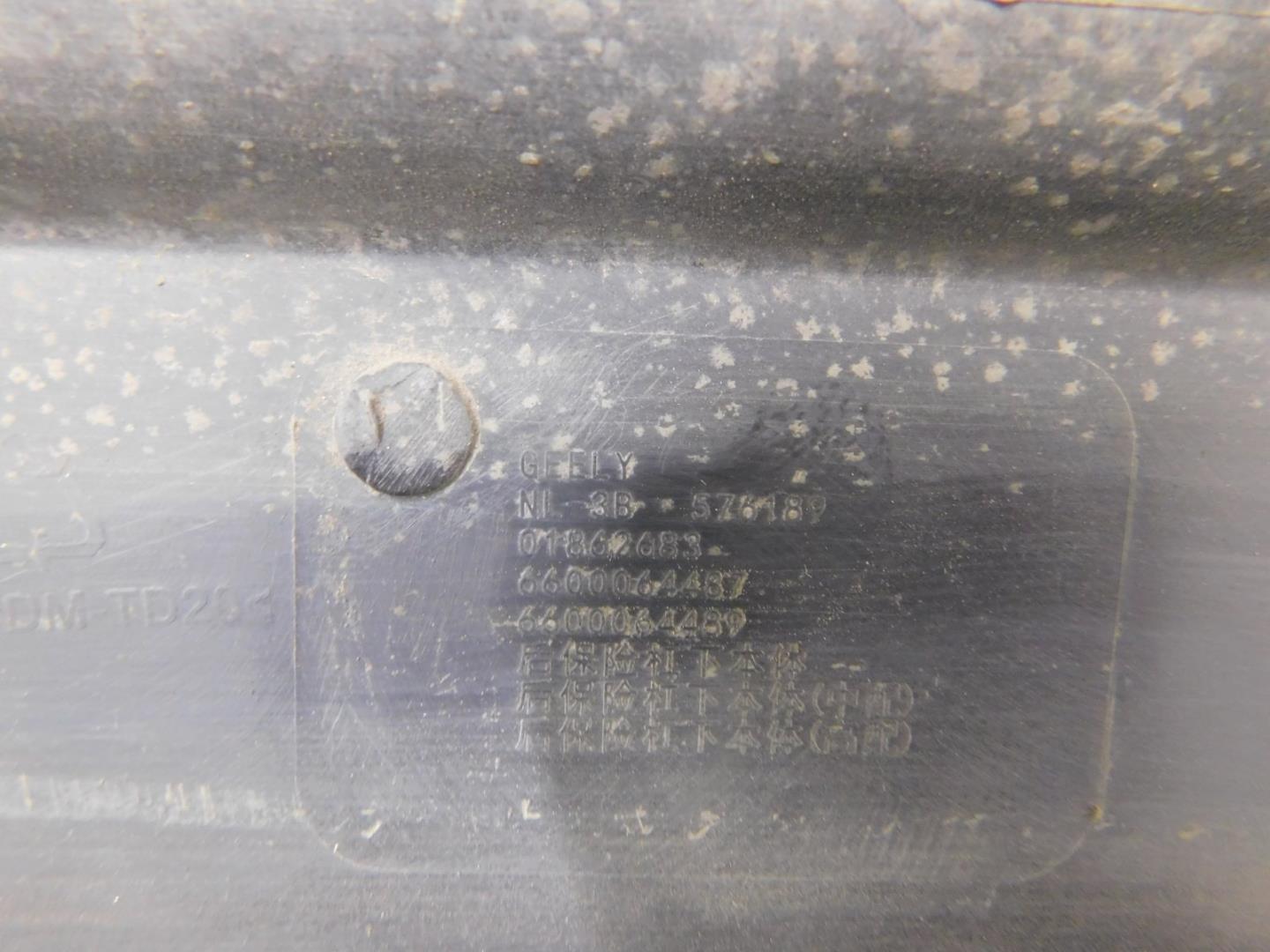 Бампер задний