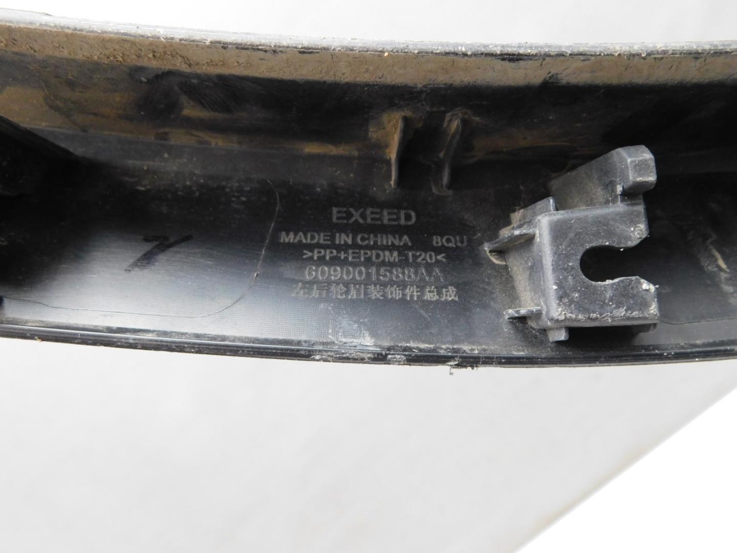 Накладка заднего крыла левого