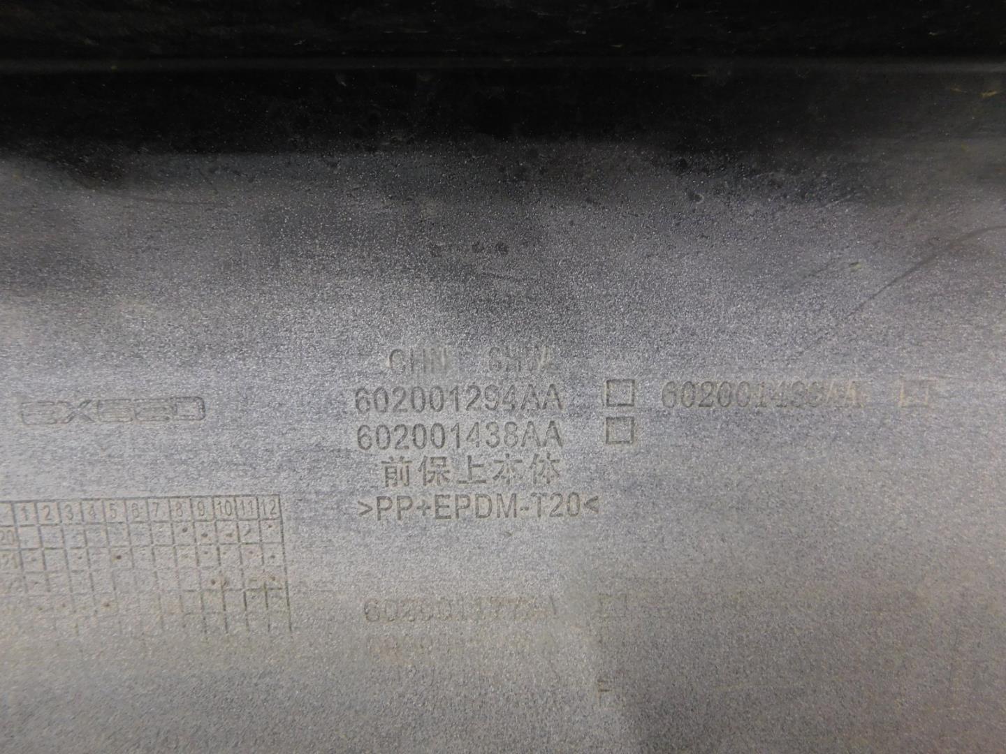 Бампер передний