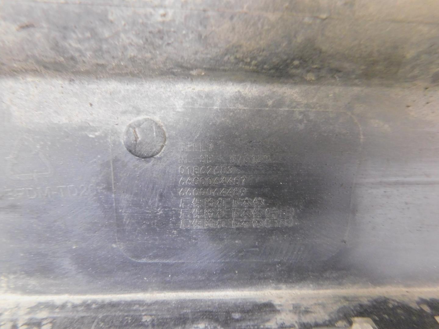 Бампер задний