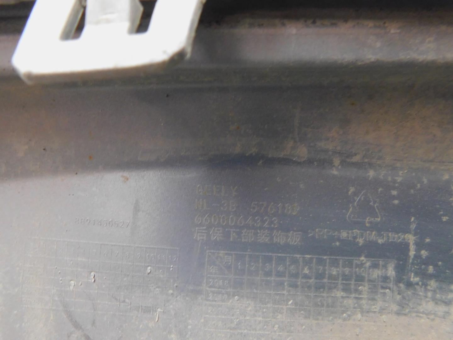 Накладка заднего бампера