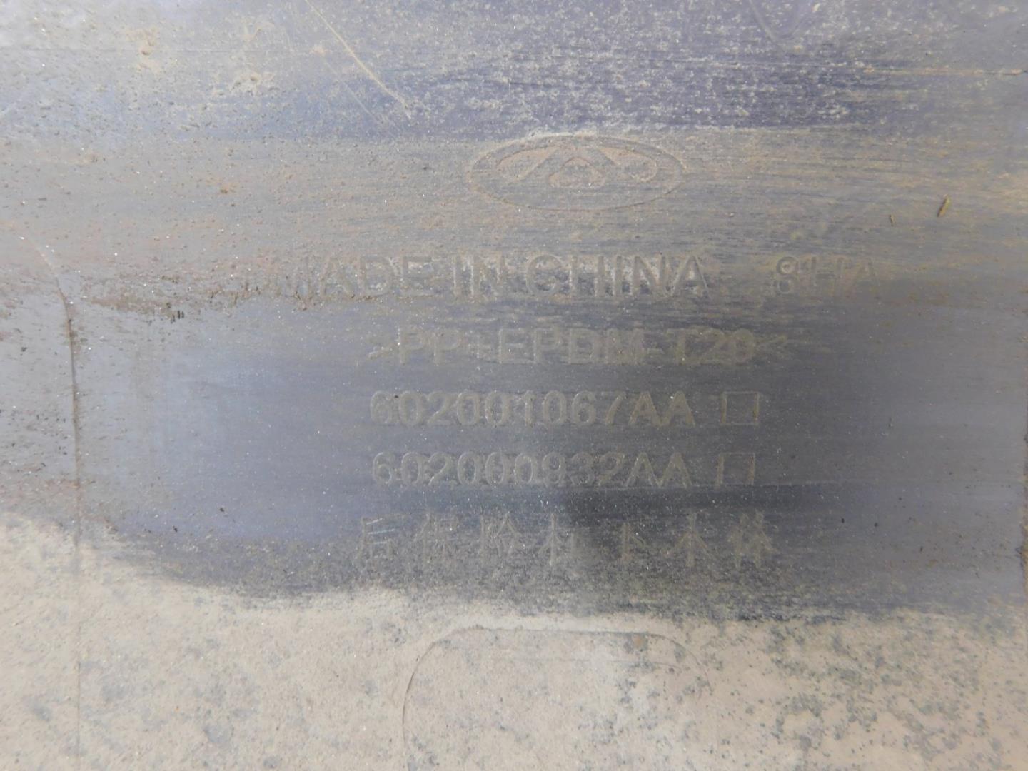 Юбка задняя