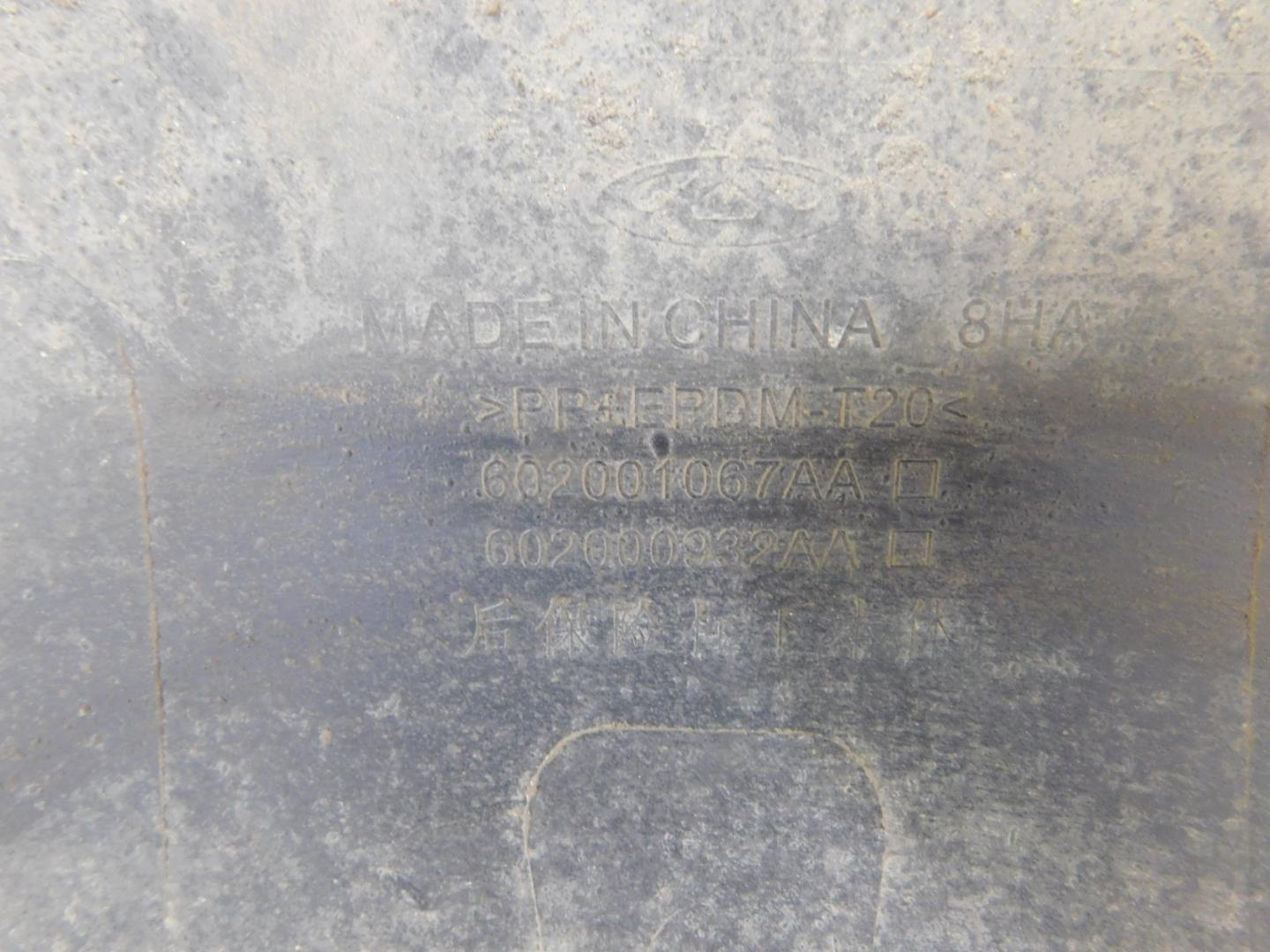 Юбка задняя