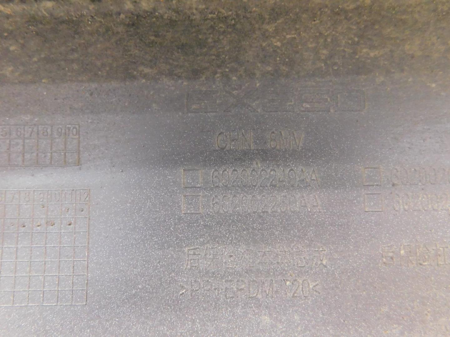 Бампер задний