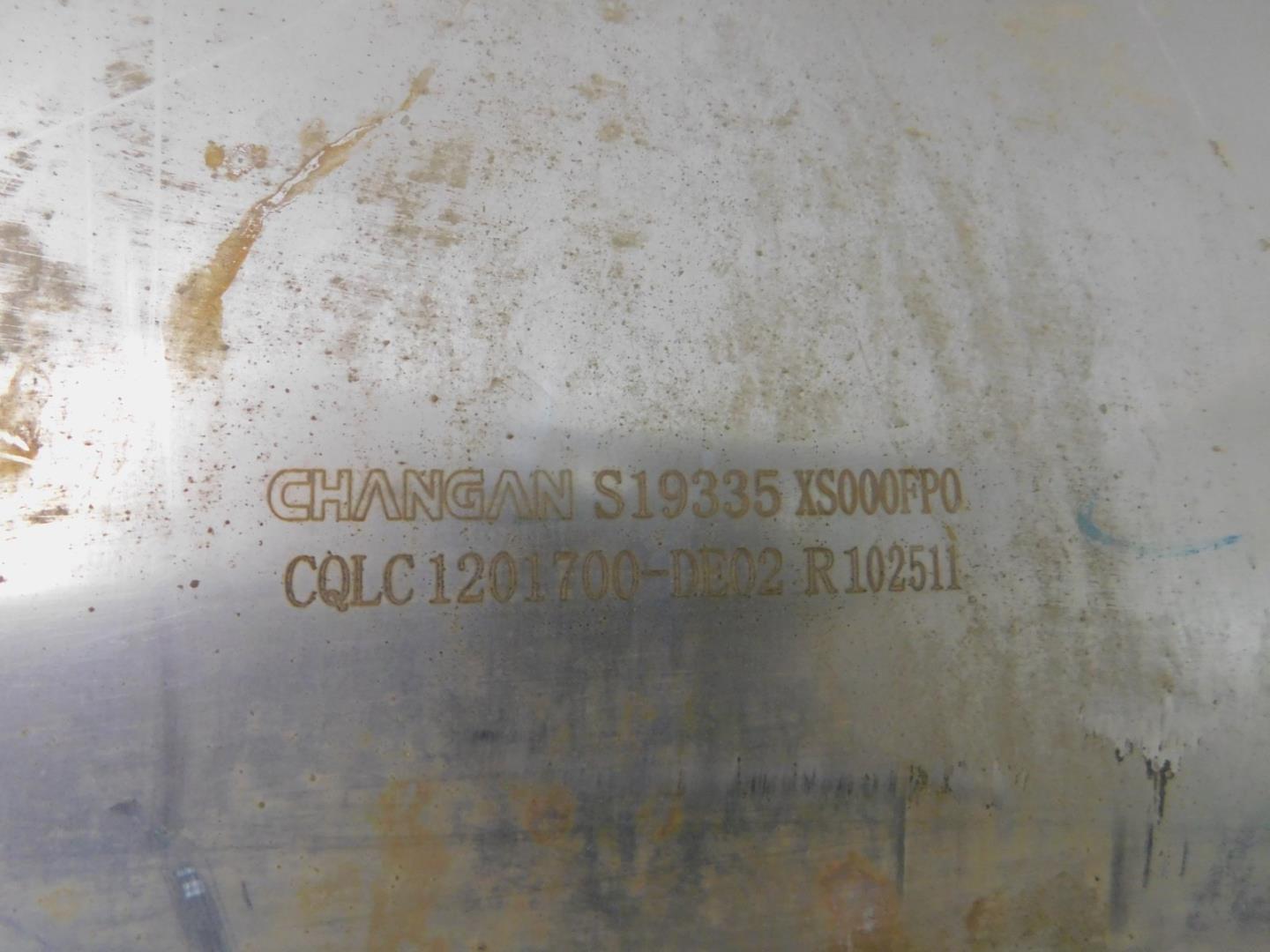 Глушитель задняя часть