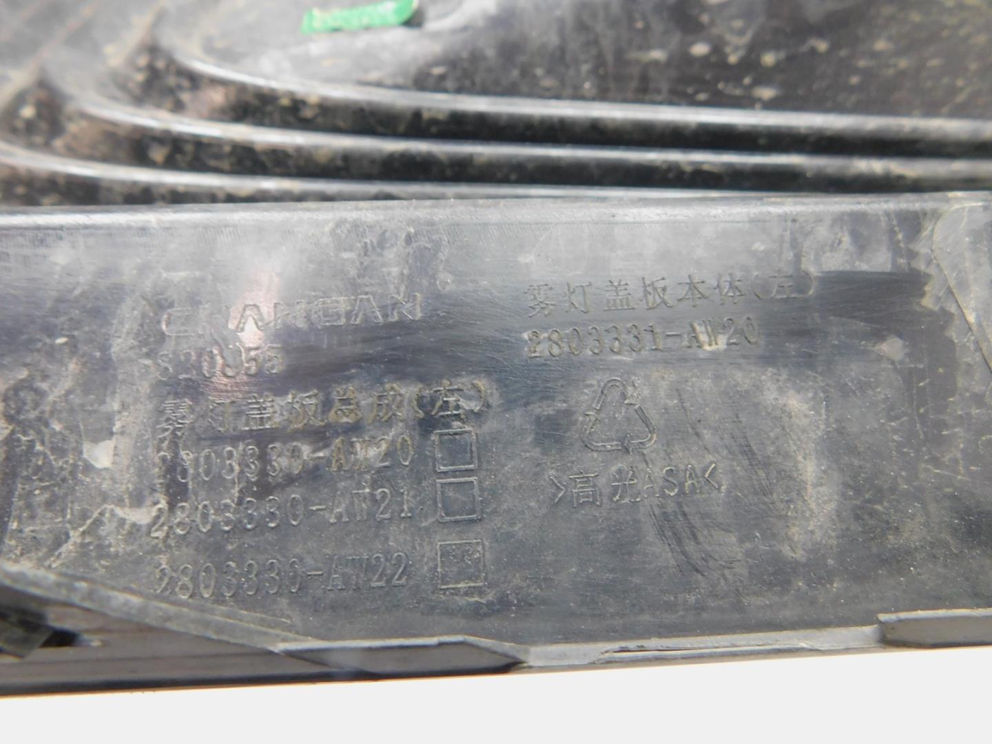 Накладка переднего бампера