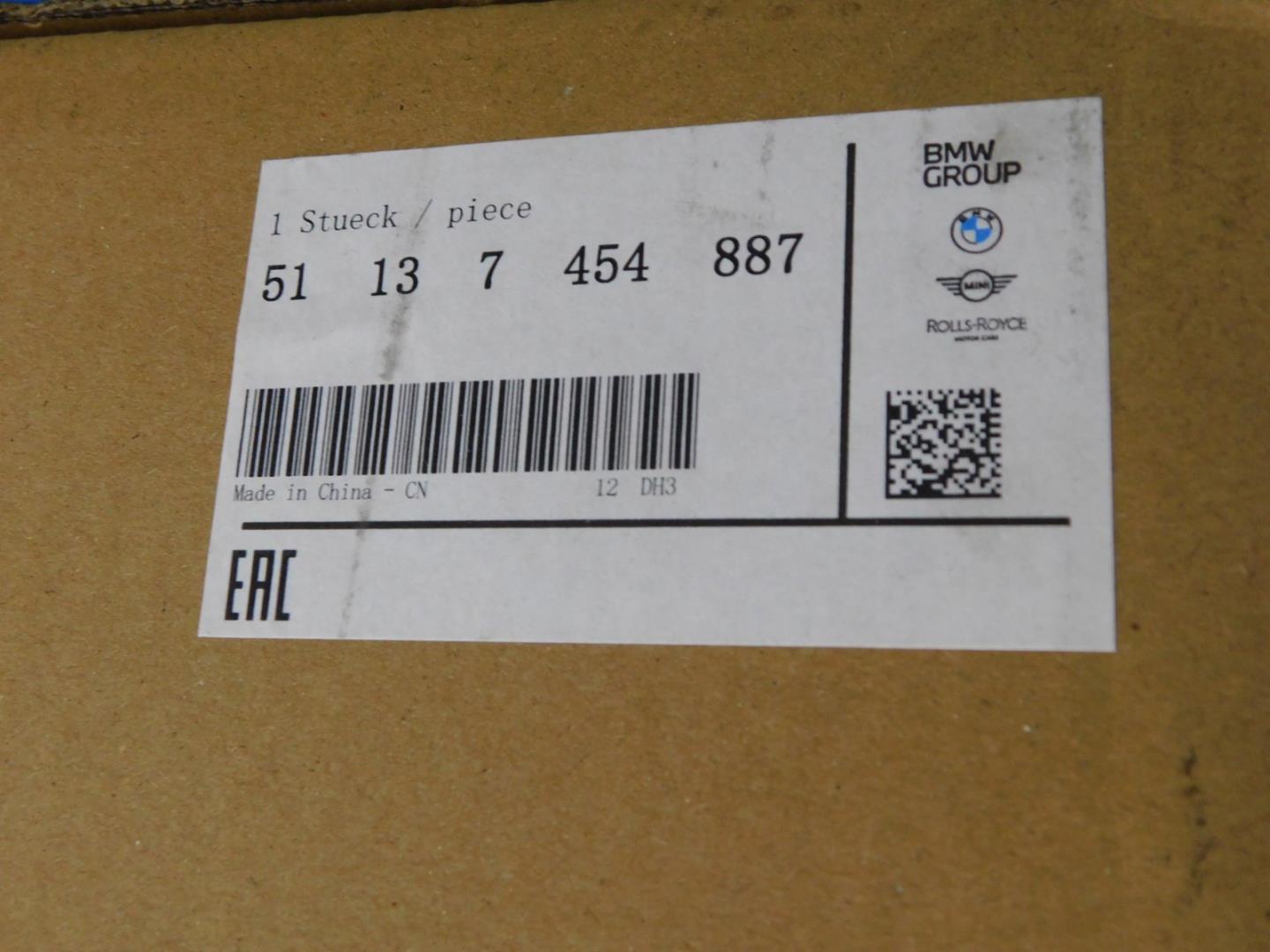 Решетка радиатора