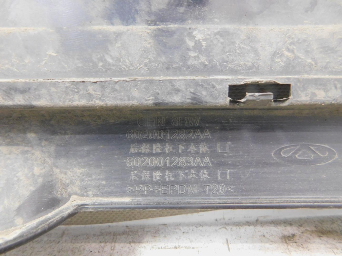 Юбка задняя