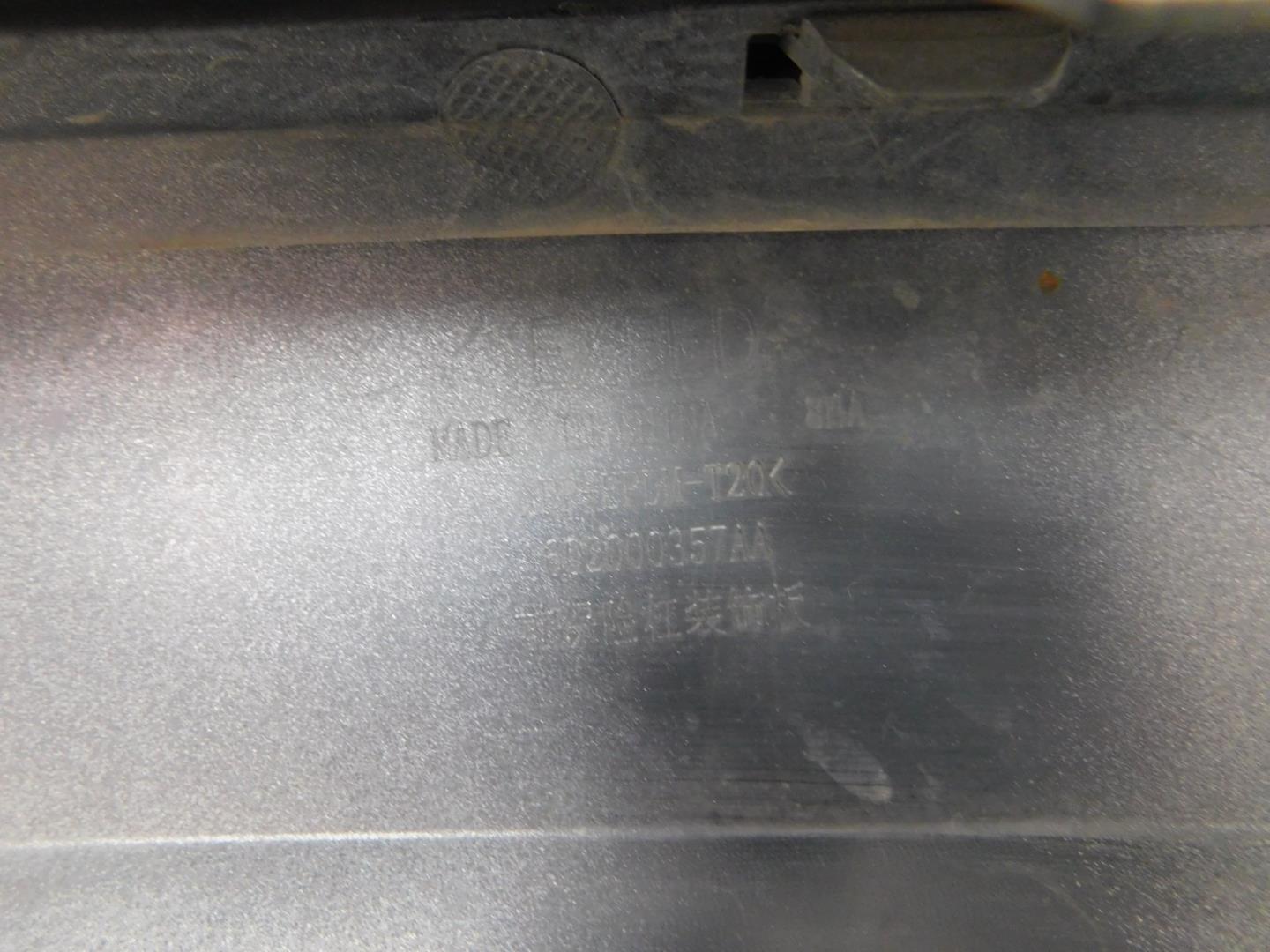 Накладка переднего бампера