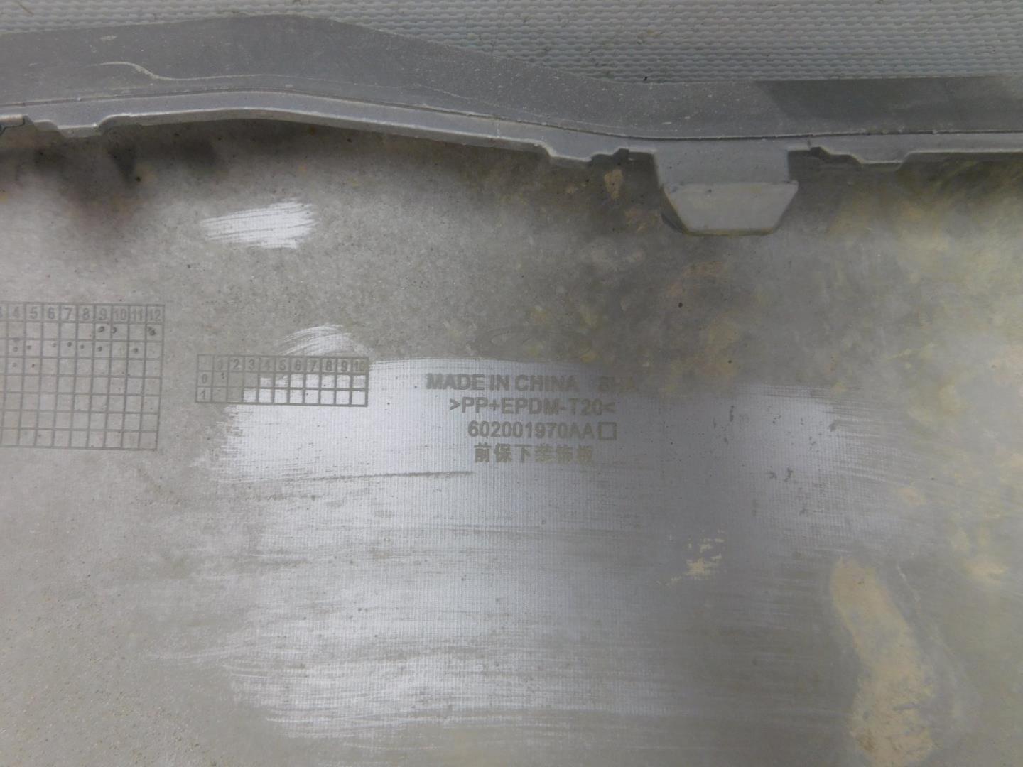 Накладка переднего бампера