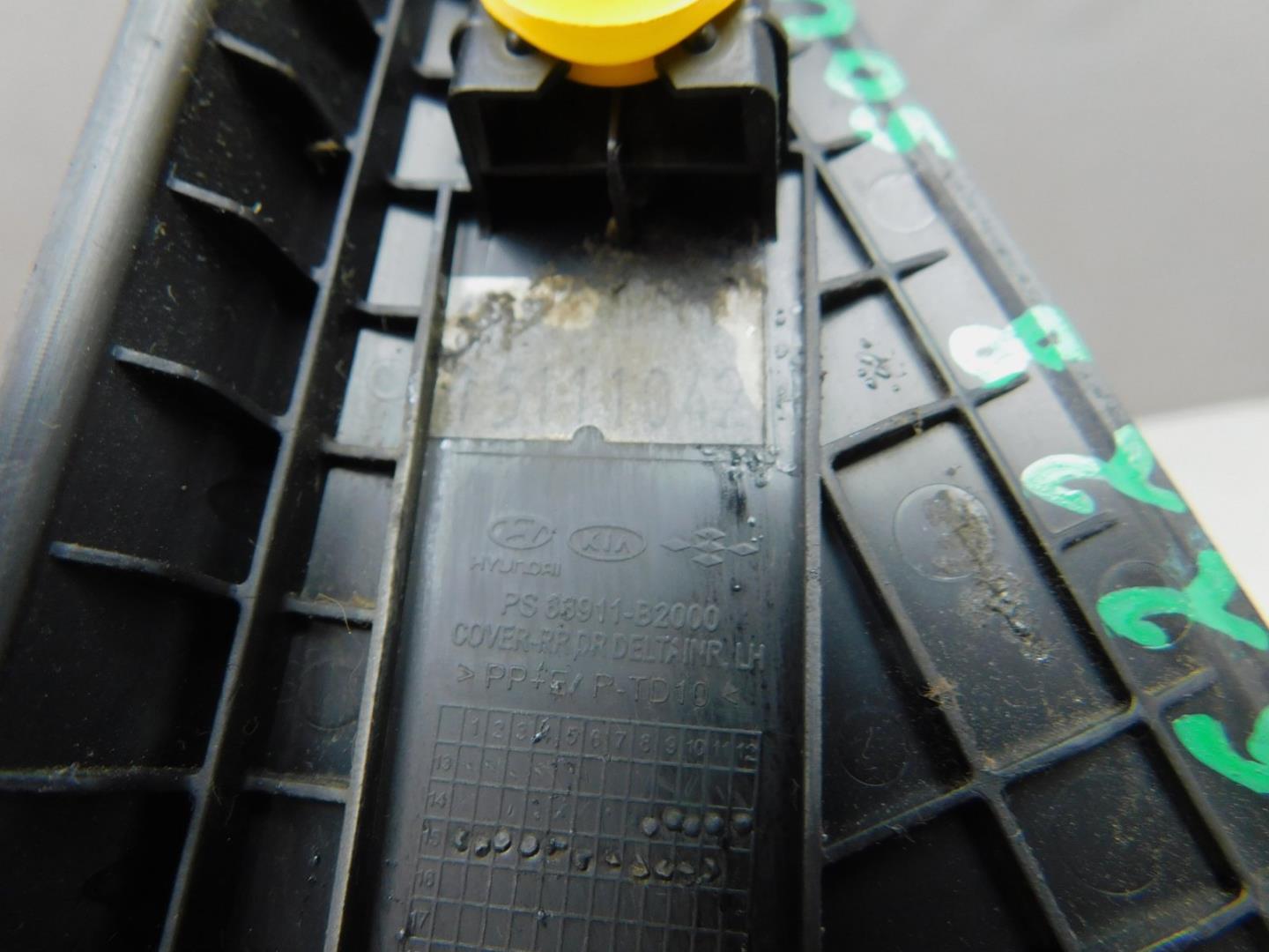 Накладка двери задней правой