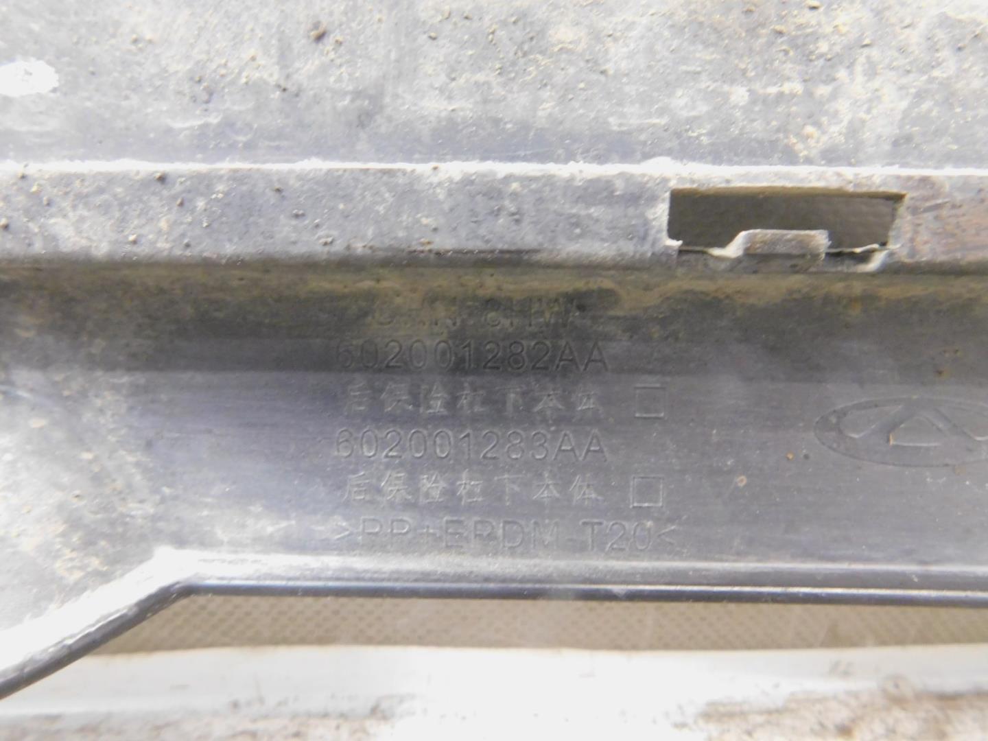 Юбка задняя