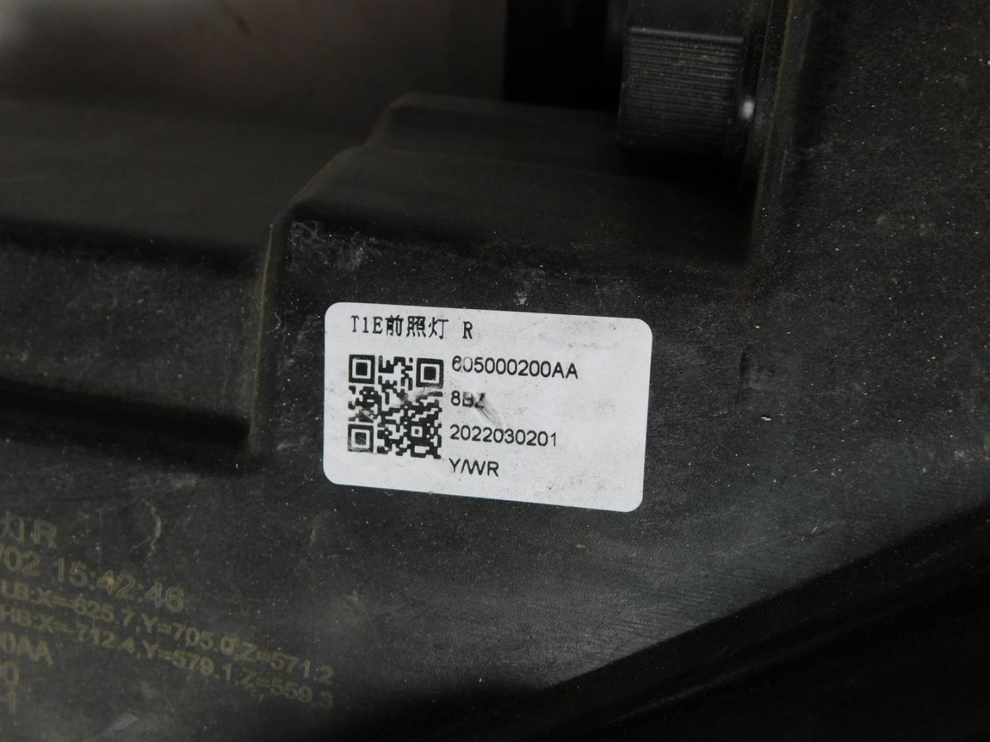 Фара правая