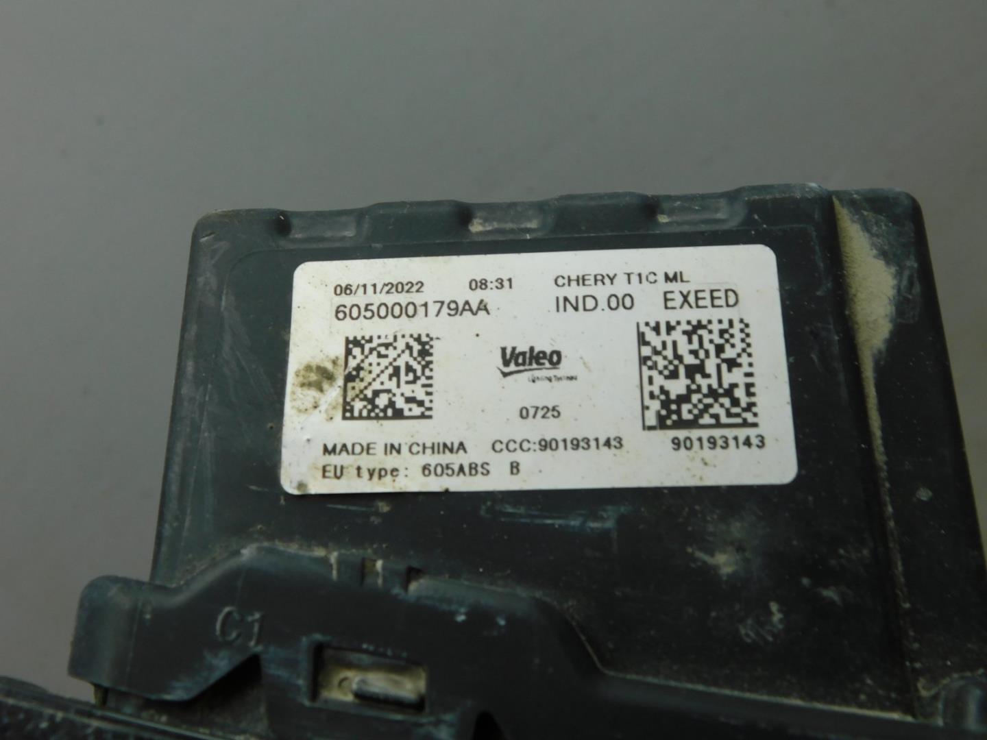 Фара дневного света (ходовые огни)