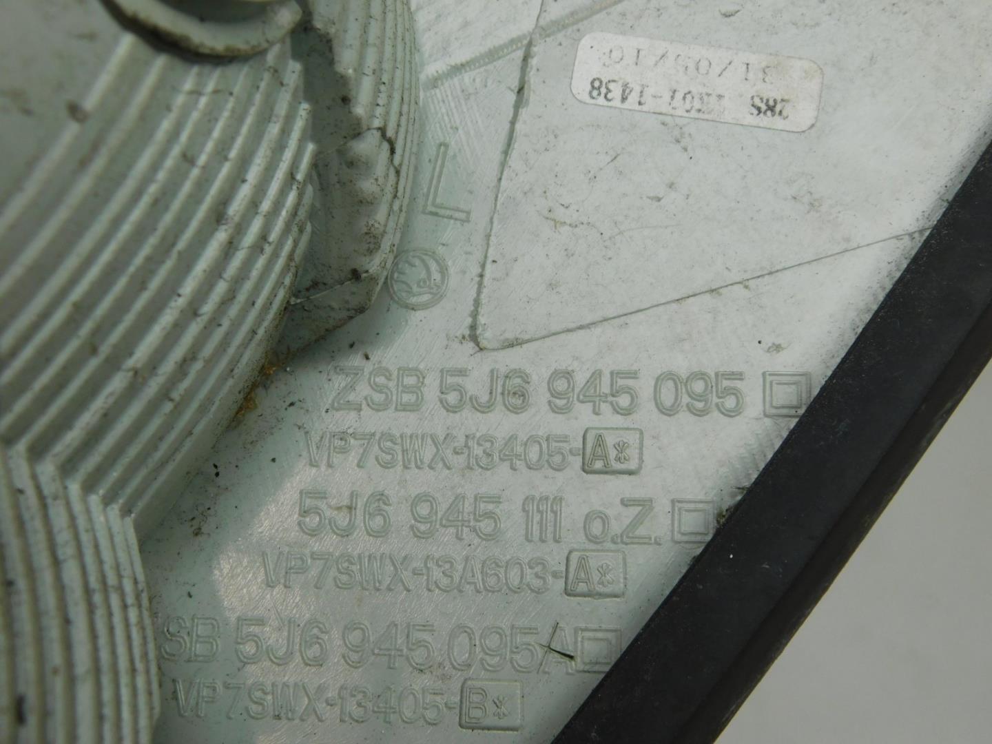 Фонарь задний левый