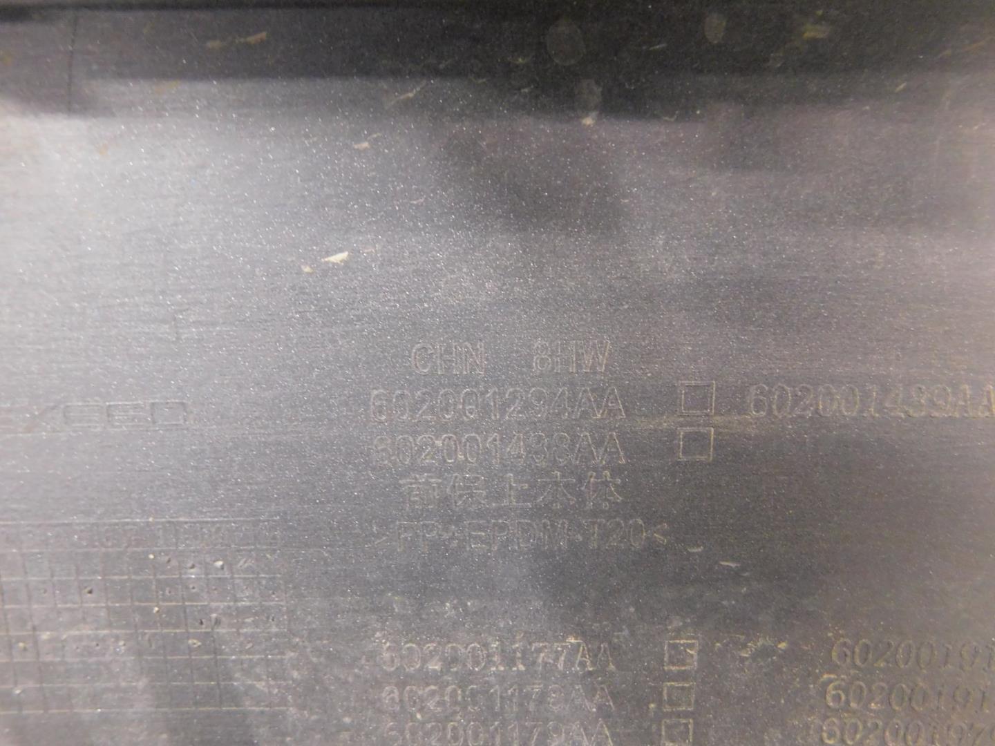 Бампер передний